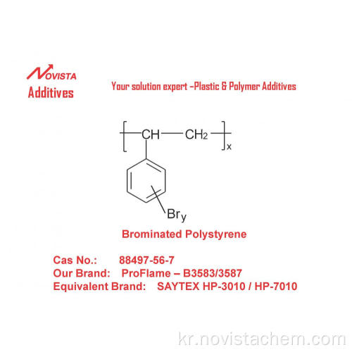 브롬화 폴리스티렌(Proflame B3587)